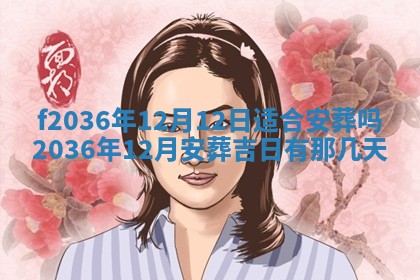 赖姓女孩子名字推荐：2026年02月08日出生宝宝的吉祥起名