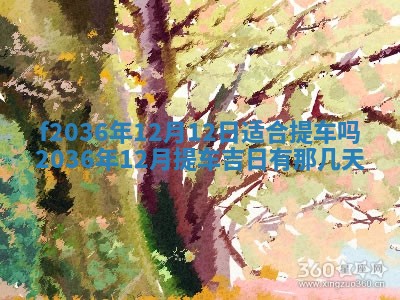 赖姓女孩子名字推荐：2026年02月08日出生宝宝的吉祥起名
