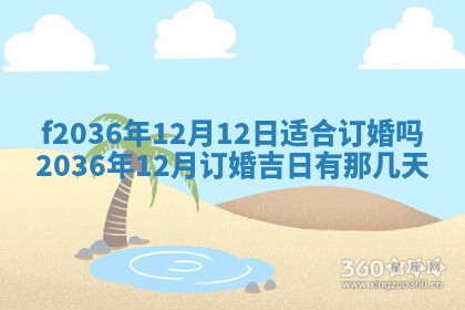 赖姓女孩子名字推荐：2026年02月08日出生宝宝的吉祥起名