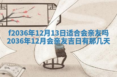 赖姓女孩子名字推荐：2026年02月08日出生宝宝的吉祥起名