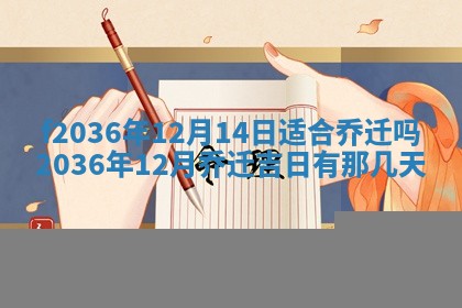 赖姓女孩子名字推荐：2026年02月08日出生宝宝的吉祥起名