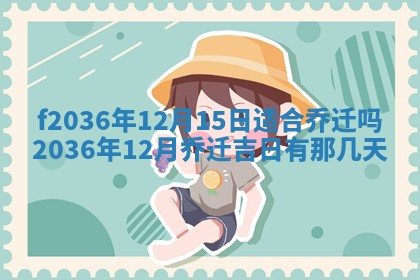 赖姓女孩子名字推荐：2026年02月08日出生宝宝的吉祥起名