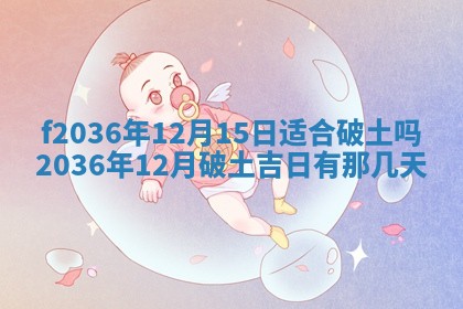 赖姓女孩子名字推荐：2026年02月08日出生宝宝的吉祥起名