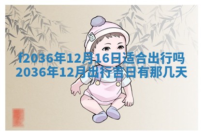 赖姓女孩子名字推荐：2026年02月08日出生宝宝的吉祥起名