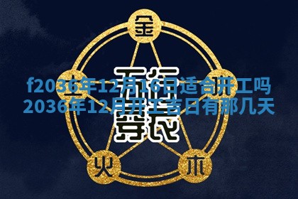 赖姓女孩子名字推荐：2026年02月08日出生宝宝的吉祥起名