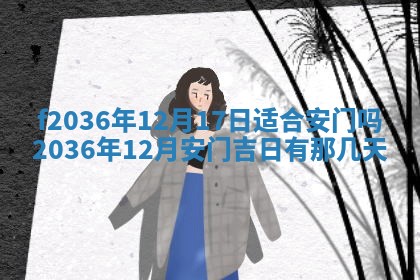 赖姓女孩子名字推荐：2026年02月08日出生宝宝的吉祥起名