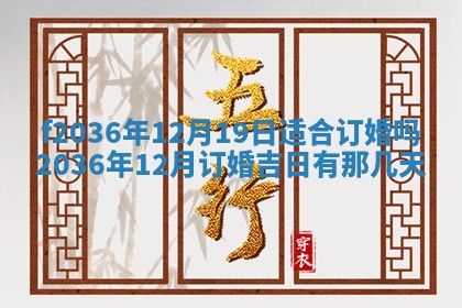 赖姓女孩子名字推荐：2026年02月08日出生宝宝的吉祥起名