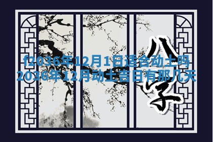 吴姓男宝宝名字精选：2026年03月07日生辰八字起名技巧