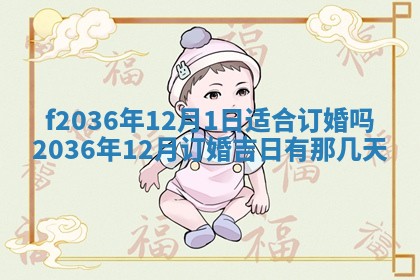 吴姓男宝宝名字精选：2026年03月07日生辰八字起名技巧