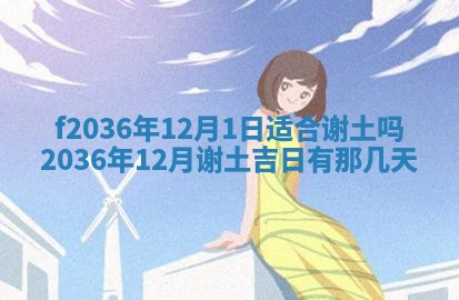 吴姓男宝宝名字精选：2026年03月07日生辰八字起名技巧