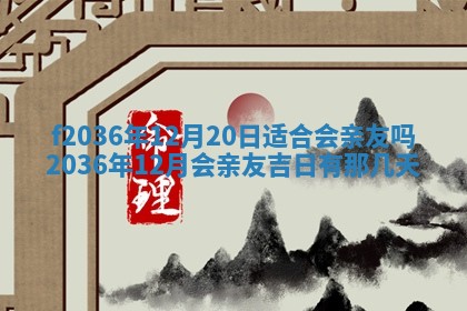 赖姓女孩子名字推荐：2026年02月08日出生宝宝的吉祥起名