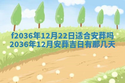 吴姓男宝宝名字精选：2026年03月07日生辰八字起名技巧