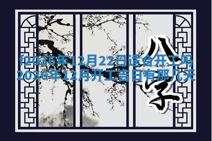 赖姓女孩子名字推荐：2026年02月08日出生宝宝的吉祥起名