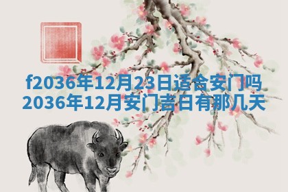 八字五行与武姓：2026年03月02日出生男宝宝的理想名字分析