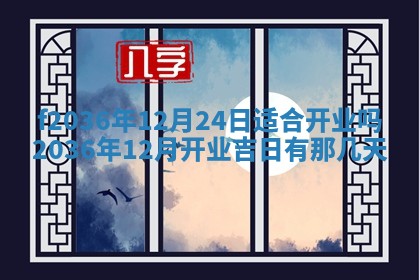 赖姓女孩子名字推荐：2026年02月08日出生宝宝的吉祥起名