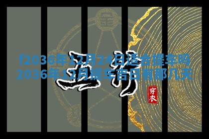 赖姓女孩子名字推荐：2026年02月08日出生宝宝的吉祥起名