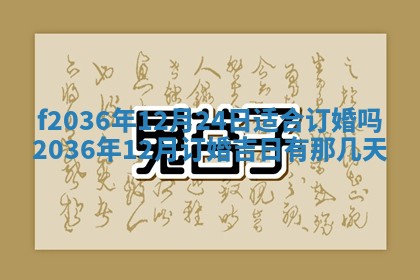 赖姓女孩子名字推荐：2026年02月08日出生宝宝的吉祥起名