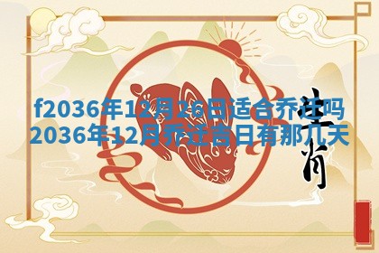 赖姓女孩子名字推荐：2026年02月08日出生宝宝的吉祥起名