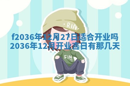赖姓女孩子名字推荐：2026年02月08日出生宝宝的吉祥起名