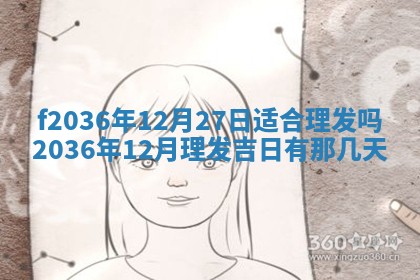 赖姓女孩子名字推荐：2026年02月08日出生宝宝的吉祥起名