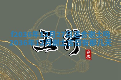 赖姓女孩子名字推荐：2026年02月08日出生宝宝的吉祥起名