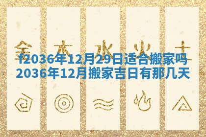 吴姓男宝宝名字精选：2026年03月07日生辰八字起名技巧