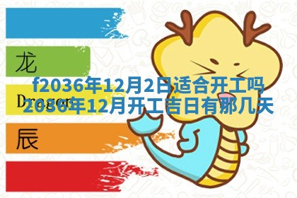 吴姓男宝宝名字精选：2026年03月07日生辰八字起名技巧