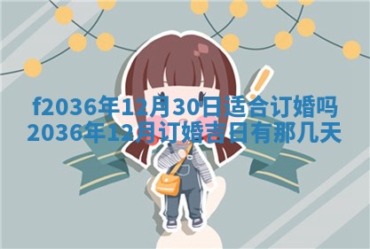 吴姓男宝宝名字精选：2026年03月07日生辰八字起名技巧