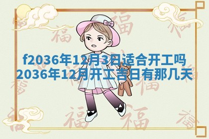 吴姓男宝宝名字精选：2026年03月07日生辰八字起名技巧
