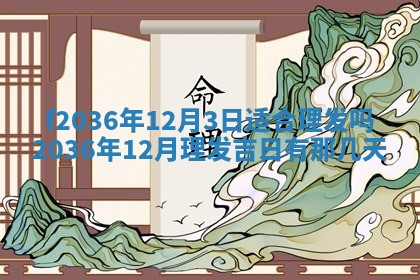 吴姓男宝宝名字精选：2026年03月07日生辰八字起名技巧