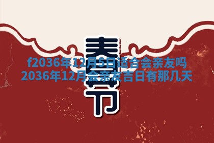 吴姓男宝宝名字精选：2026年03月07日生辰八字起名技巧