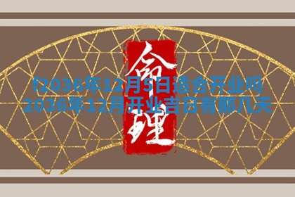 吴姓男宝宝名字精选：2026年03月07日生辰八字起名技巧