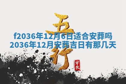 赖姓女孩子名字推荐：2026年02月08日出生宝宝的吉祥起名