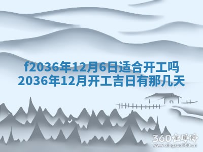 赖姓女孩子名字推荐：2026年02月08日出生宝宝的吉祥起名