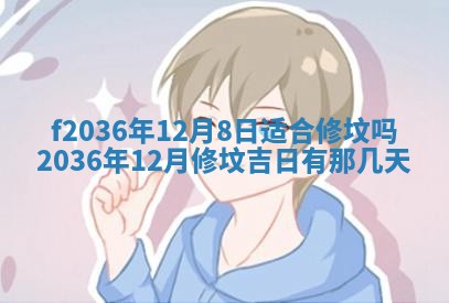 吴姓男宝宝名字精选：2026年03月07日生辰八字起名技巧