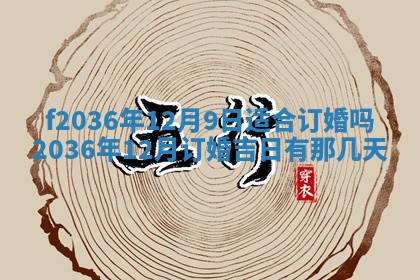 吴姓男宝宝名字精选：2026年03月07日生辰八字起名技巧