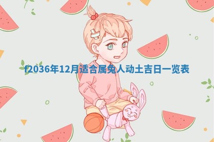 赖姓女孩子名字推荐：2026年02月08日出生宝宝的吉祥起名