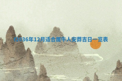 赖姓女孩子名字推荐：2026年02月08日出生宝宝的吉祥起名