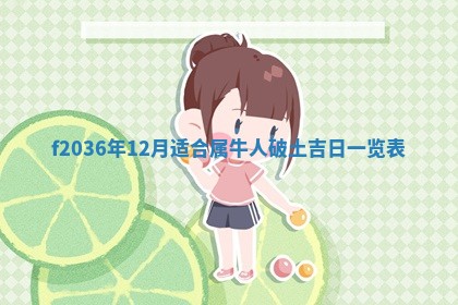 吴姓男宝宝名字精选：2026年03月07日生辰八字起名技巧