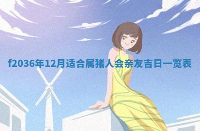 吴姓男宝宝名字精选：2026年03月07日生辰八字起名技巧