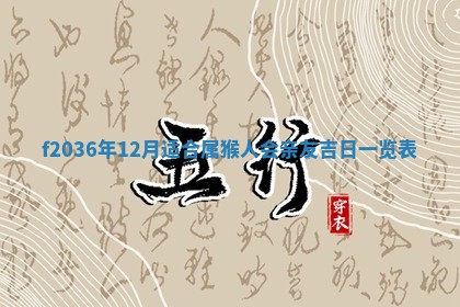 吴姓男宝宝名字精选：2026年03月07日生辰八字起名技巧