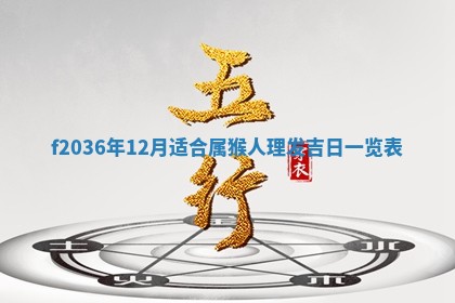 吴姓男宝宝名字精选：2026年03月07日生辰八字起名技巧