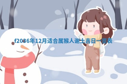 吴姓男宝宝名字精选：2026年03月07日生辰八字起名技巧