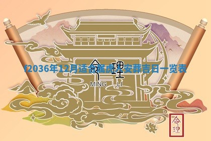 赖姓女孩子名字推荐：2026年02月08日出生宝宝的吉祥起名