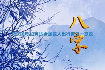 赖姓女孩子名字推荐：2026年02月08日出生宝宝的吉祥起名