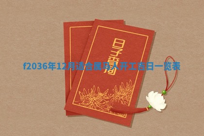 吴姓男宝宝名字精选：2026年03月07日生辰八字起名技巧