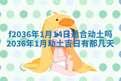 吴姓男宝宝名字精选：2026年03月07日生辰八字起名技巧