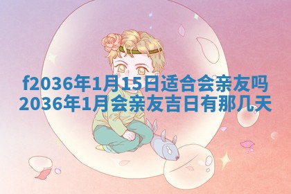 吴姓男宝宝名字精选：2026年03月07日生辰八字起名技巧