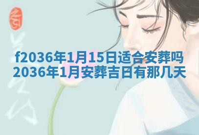 吴姓男宝宝名字精选：2026年03月07日生辰八字起名技巧