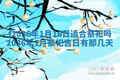 吴姓男宝宝名字精选：2026年03月07日生辰八字起名技巧